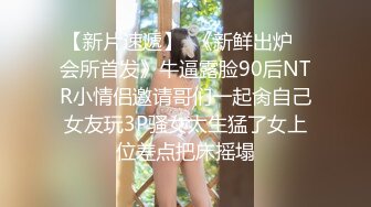 ※销售结束※【中毒里皮】美形·巨乳流感。人气网红的相机视线口交·派兹利·肉棒插入高兴的嘎嘎声·啊脸都晒出来-cd1