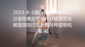 肤白貌美夜店女神全程露脸深夜陪狼友发骚，大奶子粉骚穴妩媚风情