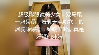 【午夜探花66】新晋老哥寻欢女仆装短发少妇，穿上黑丝聊聊人生，吸吮大屌，扶着屁股后入，操的妹子一直喊疼