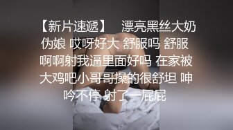 【新片速遞】  ❤️清纯学生妹 ·cd妮可· ❤️ ：男朋友买了好看的情趣内衣，先自慰一番，哥哥体力好棒，插得好深！