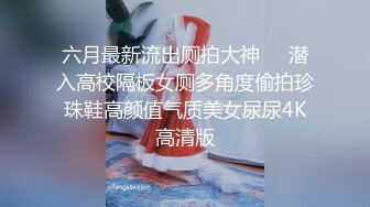 【极品美少女】鹤酱 妙龄洛丽塔反差小母狗 阳具速插嫩穴白浆泛滥 主人操我~啊 淫荡催精 高潮不断放尿自饮