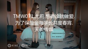 【少妇的冬天】美乳丹凤眼美少妇，风骚尤物，坚挺美乳骚气逼人一直流 (2)