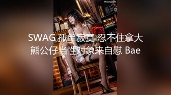 Onlyfans 极品白虎网红小姐姐 NANA 2024-11-01 会员私信短片流出