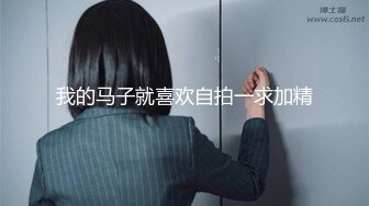 【泄密情侣档】年轻情侣都会玩14位反差女友的床上的那些事被流出 (1