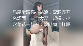 5/11最新 口交深喉上位啪啪操进去享受爱爱带来的快感VIP1196