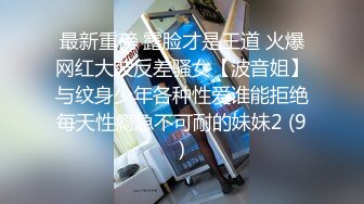 白金泄密传媒播音系学生妹被土豪调教变成母狗 (3)