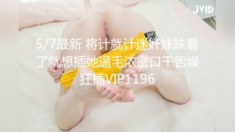 重磅炸弹-山东绿帽癖【小气质夫妇】高价付费大合集P3，黑丝少妇被操3P得要起飞，老公在一边拍视频，时不时过来操一下她