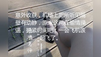 丰满御姐Ts梦琪，和妈妈做爱真舒服，小奶狗舔奶撸妖棒，还舌吻，刺激后入，啪啪响！！