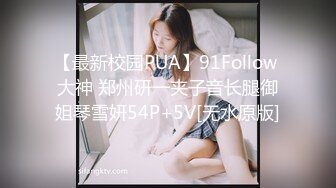 ✿清新纯欲少女✿校花级小妹妹 超极品白嫩身材 诱人小白兔晃动惹人眼 蜜桃小屁股小小年纪就活生生捅成了爸爸的形状