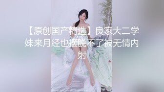 [U3C3]扣扣傳媒QQOG032撸管必備體驗白虎女仆cola醬