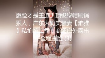 高校女厕偷拍❤️个漂亮清纯学妹尿尿都读大学了上完厕所居然不冲水！活该被偷拍4K高清版