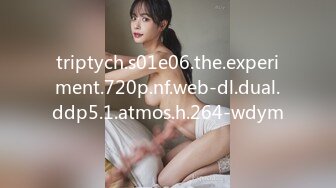 小凌约男人高颜值甜美苗条妹子炮友啪啪，特写口交舔弄上位骑坐跳蛋震动后入猛操