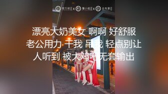 保健会所暗拍女顾客推油过程