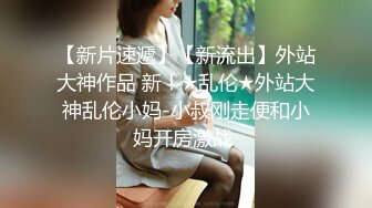 广州网红脸人妻 季莹莹 超棒身材的她被绿帽老公送给按摩师玩弄 蜜穴被按出水后不自觉吃屌！