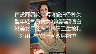 极品少妇换妻NTR湖南夫妻第一次换妻，为了打消尴尬老婆拉着老婆先来一次舌吻舔穴缓解尴尬！