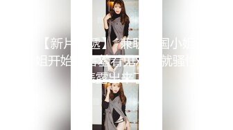 教室调教性感套装 面容清秀身材苗条多姿 多面视角演绎完美身材极致展现