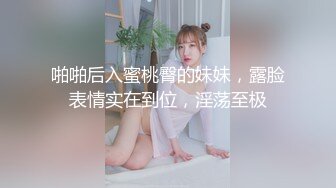 老婆姨姐闺蜜下海偷拍 超近距离视角深喉插嘴 床边张开双腿大力猛操