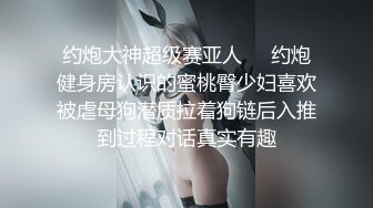  姐夫在汽水里加了安眠药给清纯气质小姨子喝迷倒后无套外射