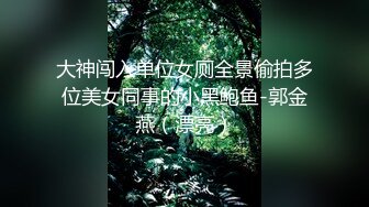 极品身材瑜伽教练，约到酒店狂操内射好紧