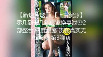 麻豆傳媒 MDWP0030 淫行指壓中心 新人女優 莫夕慈