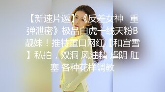 G奶眼睛妹~【困困酱】携手漂亮闺蜜~吸奶~叠罗汉~近距离特写【104v】 (56)