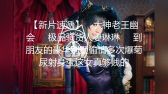 【采花小盗】顶级露脸眼镜反差婊！推特金主圈养青春洛丽塔嫩妹，各种调教喝尿啪啪颜射内射，月经期间也要血战到底 (2)