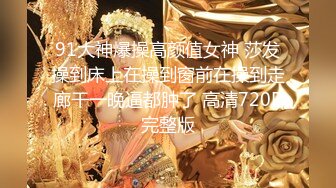 【新片速遞】操黑丝美眉 用力 鸡鸡操 用力干 好久没有操了 骚货 在床上无套输出 求操