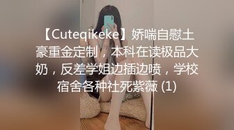 《云盘高质☀️泄密》极品娇小身材清爽短发推特网红小美女【玥玥】不雅私拍，道具紫薇被大鸡巴炮友各种输出 (4)