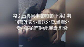 【蜜桃酱耶】美女终于约榜一大哥啪啪直播了，操翻了 (4)