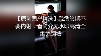 【新片速遞】《顶级㊙️重磅泄密》众狼求购Onlyfans极品爆乳女神反差婊Shirois收费解锁不雅自拍视图露脸掰穴暴力后入