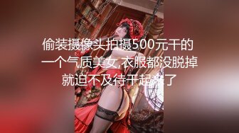 【太子探花】3000一炮外围女神，短发美女小姐姐，别出心裁在沙发上搞，叫床销魂爽