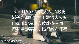 【精选厕拍】美容院厕拍系列都是高颜值小姐姐第4期[高清无水原版] (1)