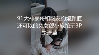  AI高清2K修复，壹屌寻花初恋女神来袭，甜美校园风，温柔苗条娇嫩00后