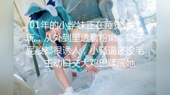 成都幼师舔我鸡巴