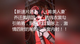 完美露脸北京妹子家中跪舔到射