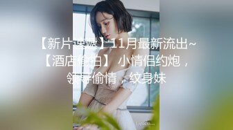 “是不是爸爸的小骚逼”淫语调教推特大神BROM把露脸漂亮学生小嫩妹领到家中强推爆操内射