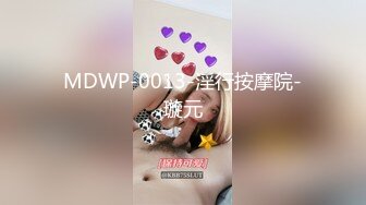 DYPE004 抖阴影业 兴风作浪的姐姐 第五集 口技考核篇