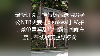 國產網黃福利姬「SLRabbit」OF性愛私拍 雙馬尾製服少女被金主爸爸瘋狂輸出幹到眼神迷離