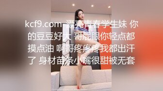 【新片速遞】  邻家新人小妹来袭！大白美臀超粉美穴！首次自慰诱惑，振动棒磨蹭，手指揉阴蒂扣穴