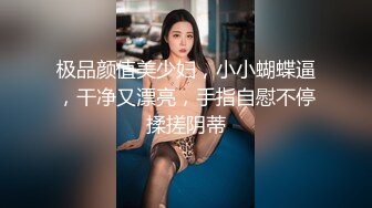 漂亮小姐姐69吃鸡啪啪 身材苗条无毛鲍鱼粉嫩 被小哥多姿势猛怼 爽叫不停