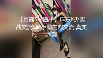 ✿分享白嫩反差小女友『桔子与小兽』打开房门操小骚逼，如果被路人和邻居看到，就让他一起来欺负小兽吧