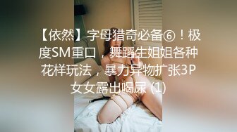 【超顶❤️鬼父偷吃】女儿婷宝✿梦想成真终于内射了宝贝女儿紧致的白虎蜜穴鲜嫩小缝吮茎榨汁内射满满的父爱