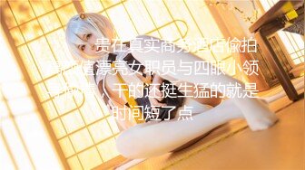 饲育系少女X呀 雷姆