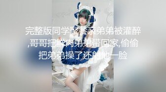 【新片速遞】   【某某门事件】第302弹 广东揭阳普宁❤️周秀娜❤️露出网红被抓，又一个福利姬倒下了，卡哇伊妹子没了！[267.88M/MP4/00:04:25]