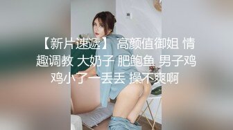 STP24692 【婴儿肥丰乳肥臀美妞】全身多很嫩，完美圆润大肥臀，振动棒插穴娇喘，边自慰边说骚话，表情一脸淫荡 VIP2209