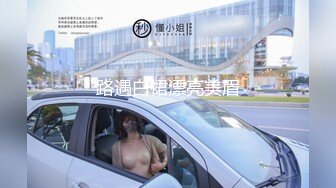 【乖乖女】快手32万粉丝网红，精品大奶川妹子，露脸漏点私拍福利，令人窒息的大奶