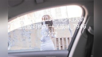  2024-09-08 星空传媒XKVP-120渣男哄骗清纯女同学上床做爱