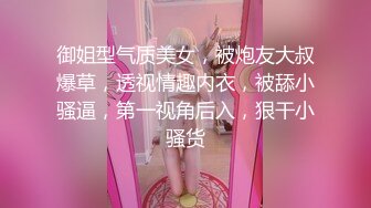 女上班族的湿嫩裤袜