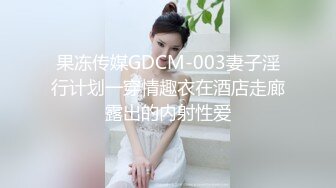 能聊黑色外套妹子穿上白色网袜抹上润滑油侧入猛操搞完一炮休息再来