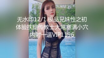 推特美腿良家人妻【芳华】大尺度日常私拍，3P双飞炮友众多，魅惑的小淫娃这双腿就是满分